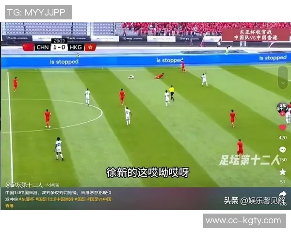 刘越批评裁判判罚点球过于牵强认为其业务水平不足影响比赛公正性