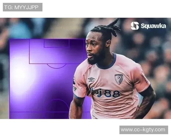 英媒曝塞梅尼奥合同含解约金条款伯恩茅斯要价超7500万镑