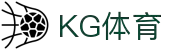 KG体育 - 专业体育资讯与赛事平台